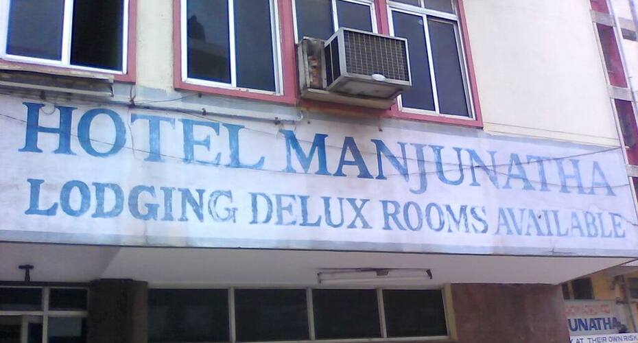 Hotel Manjunatha, Bangalore 1